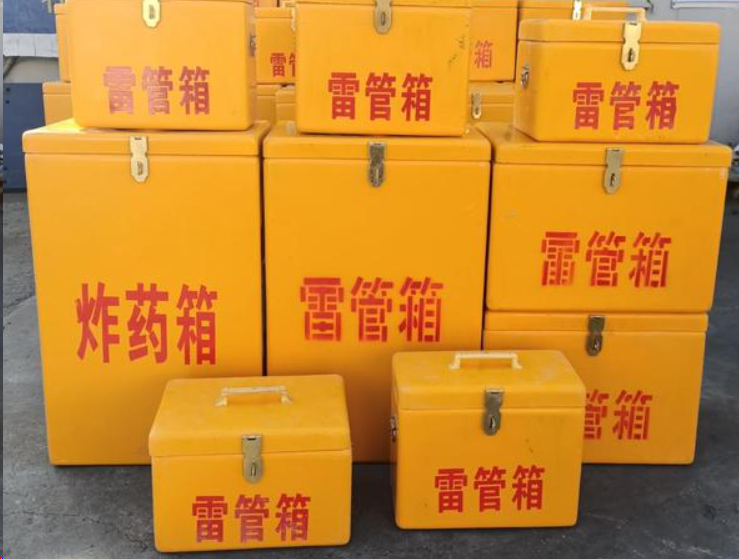 临夏市如何区分炸药箱与雷管箱？