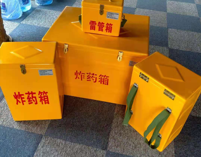 临夏市矿用炸药储存箱防止生锈的方法与措施