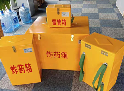 临夏市玻璃钢雷管箱与炸药柜：爆破器材储存安全的“专岗卫士”与系统化解决方案