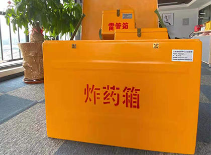 临夏市炸药箱的意义